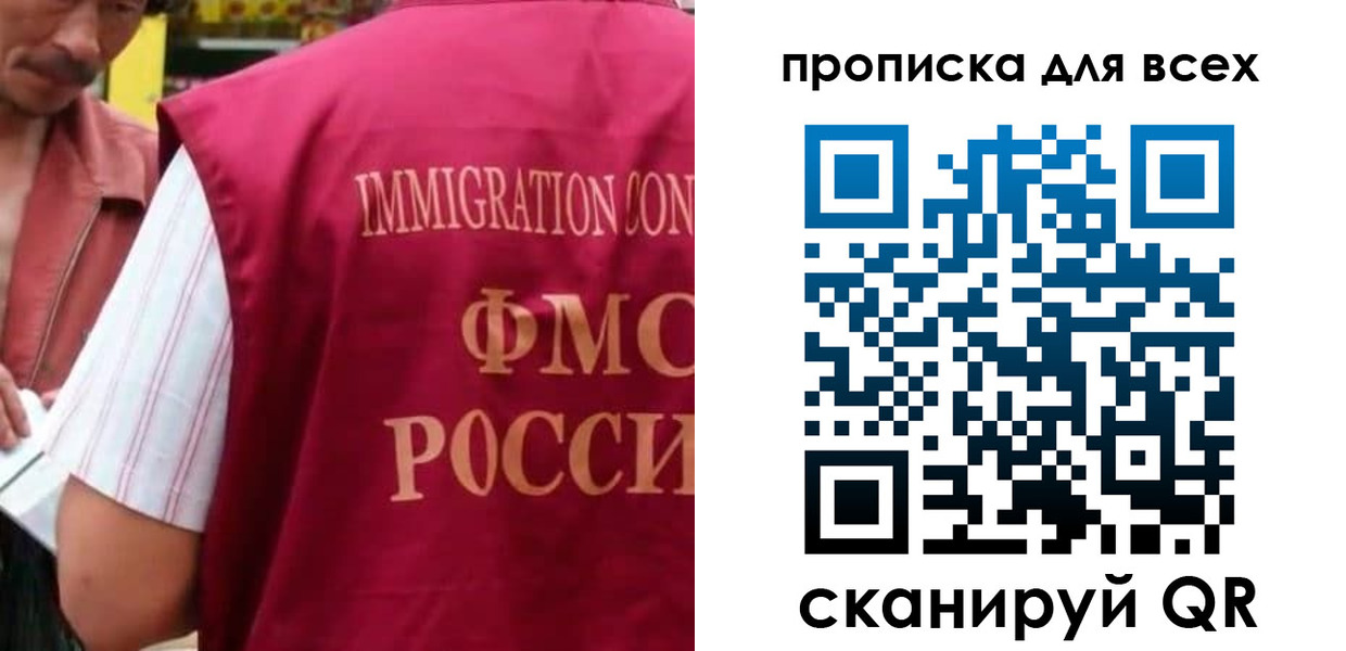 временная регистрация поиск в Хадыженске